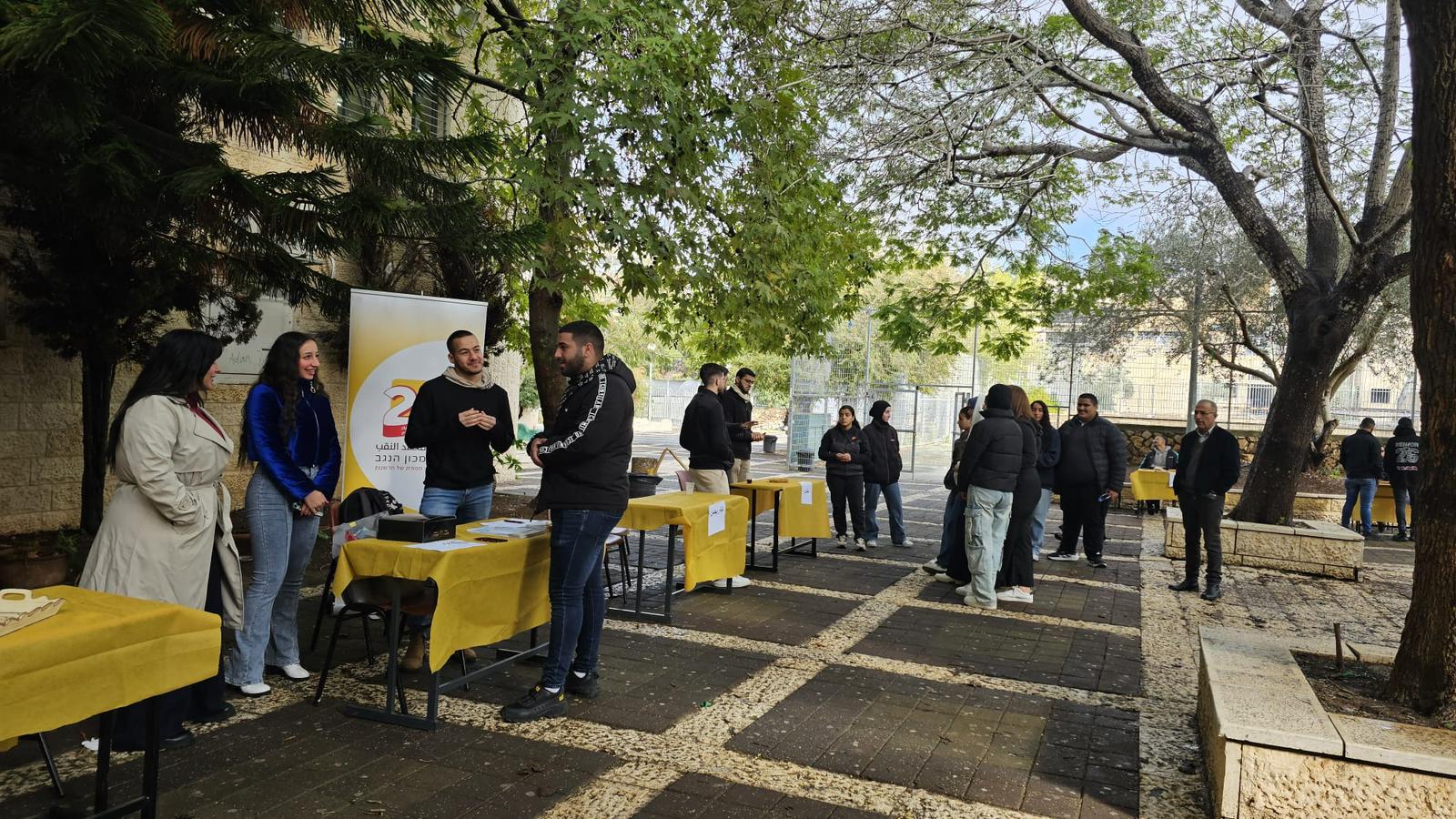 اليوم المفتوح للتوجيه الأكاديمي والمهني في المدرسة