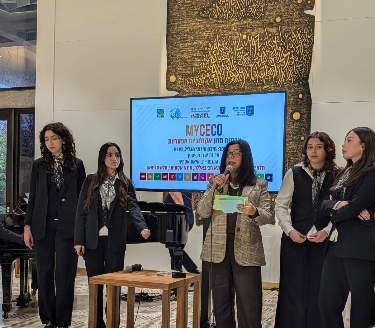 طالبات من مدرسه  الجليل الثانويه البلدية – الناصرة يحققن إنجازًا رائدًا في تطوير عبوات غذائية خضراء