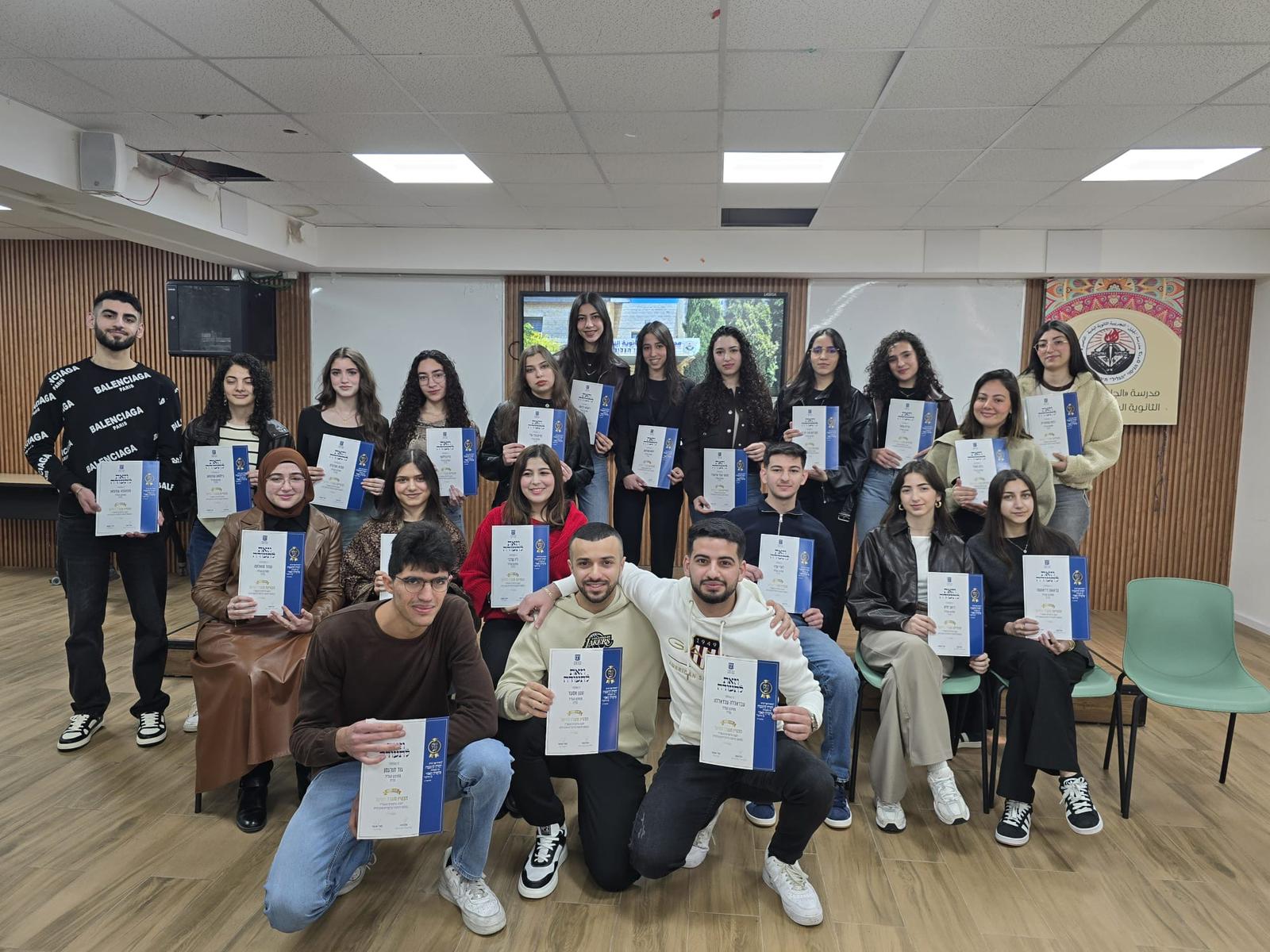 إنجاز مشرّف: 34 شهادة تميّز لطلاب الجليل الثانوية في البجروت 🎓